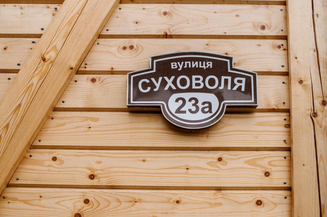 Na Horyzonti Hotel Трускавец Екстериор снимка